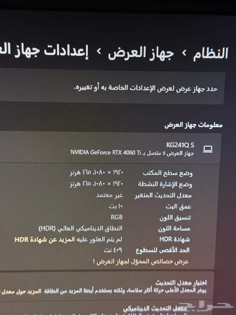 بي سي للبيع64450282868097112