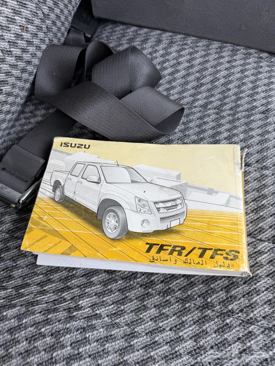 ونيت أيسوزو اسيزو غماره وكاله موديل 201164616554388995110