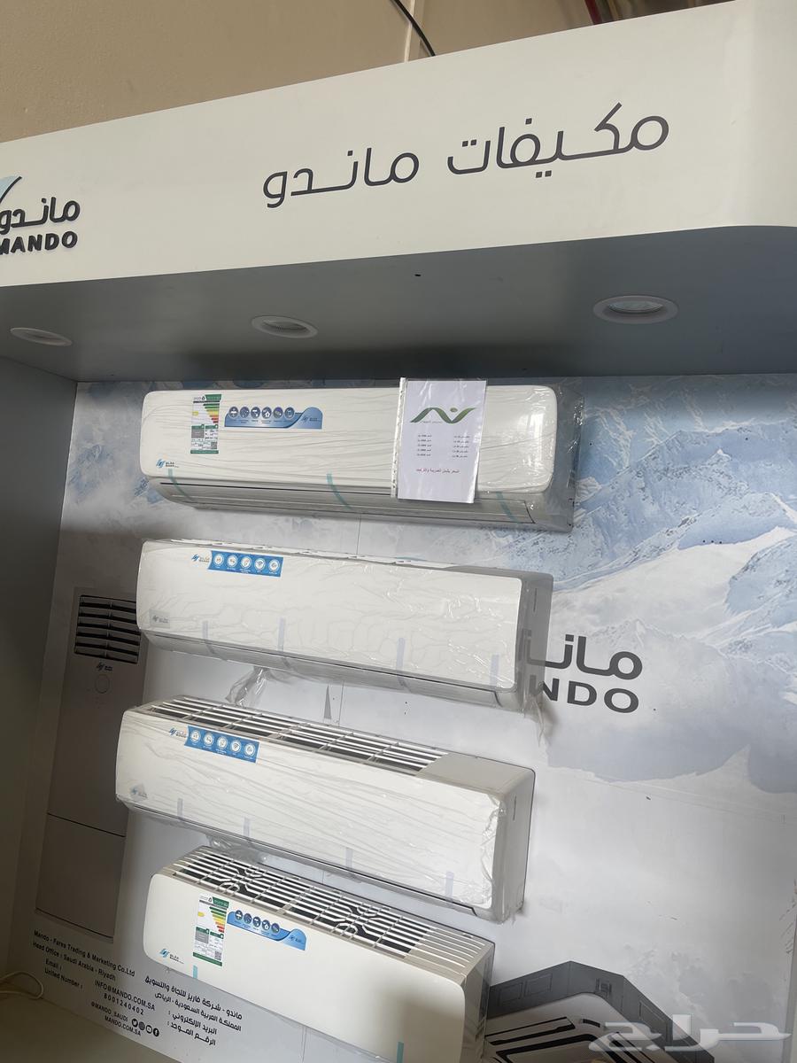 مكيفات جديدة عروض اليوم الوطني افضل سعر64453627785987113