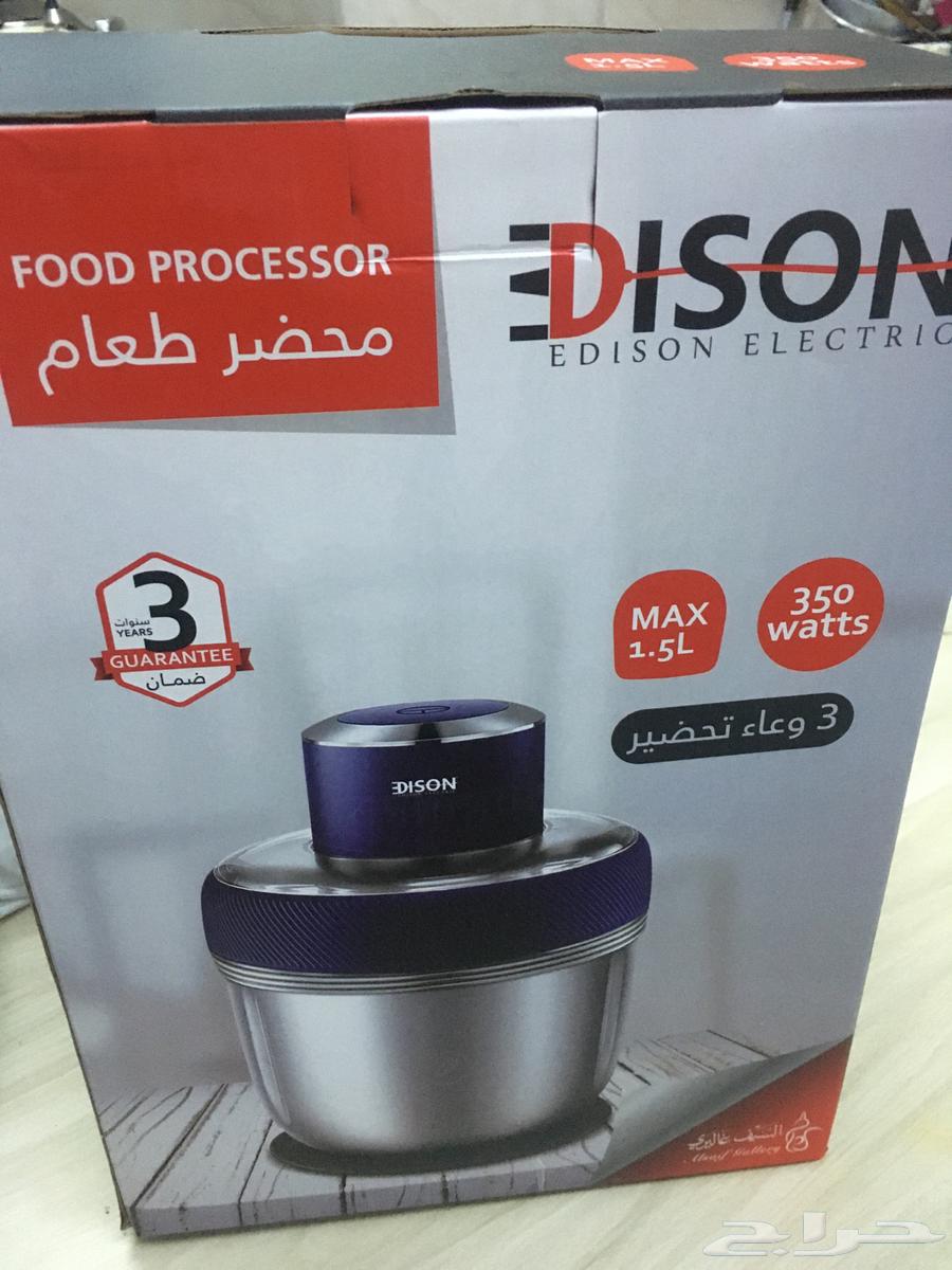 Food processor 3 new containers64455645691010110