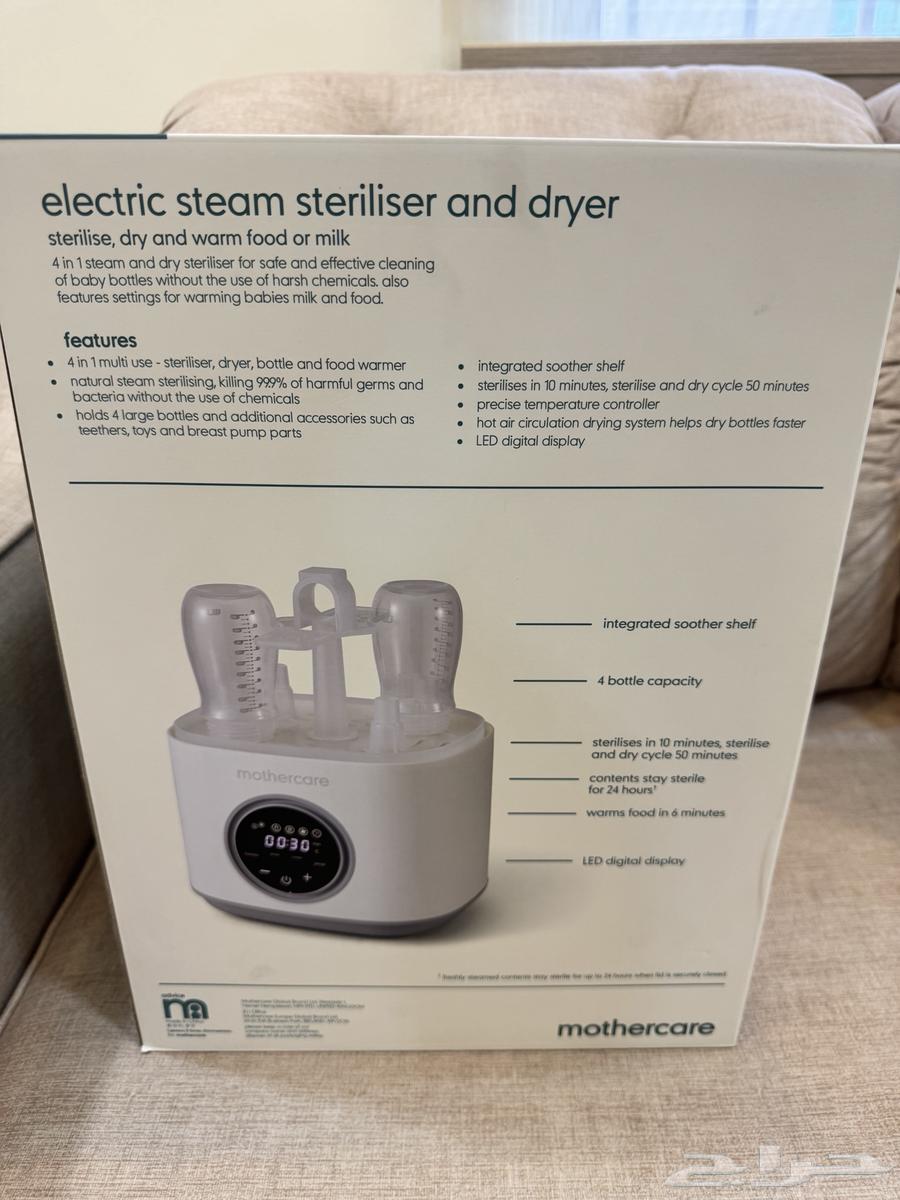 جهاز تعقيم وتسخين وتجفيف الرضاعات64456171806083110