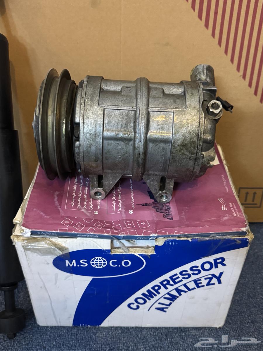 كمبرسر مكيف واديتر مكيف وقارورة مكيف ومساعدات جيب نيسان64617962329091111