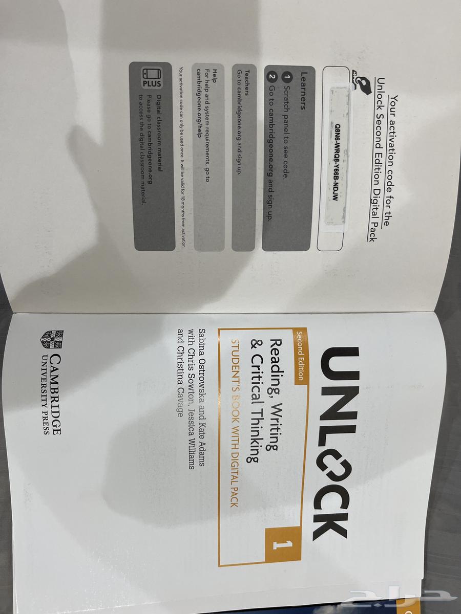 كتاب unlock2   كتاب unlock164456913607937114