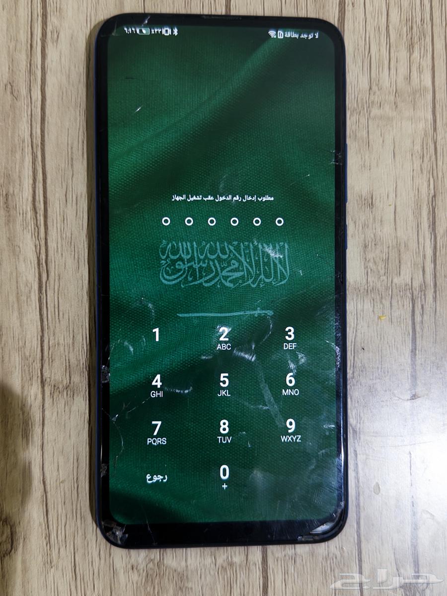 جهاز هونر64454729158402110