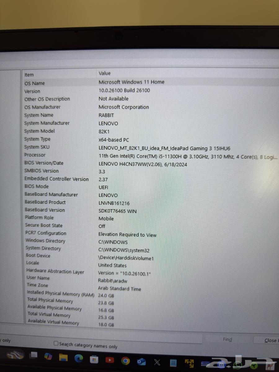 لاب توب ألعاب Lenovo Ideapad Gaming with RTX 3050 ti64453298018178112