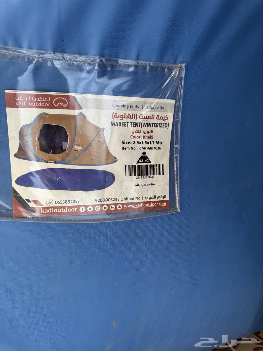 Inflatable tent, size shown in picture64454468243073110