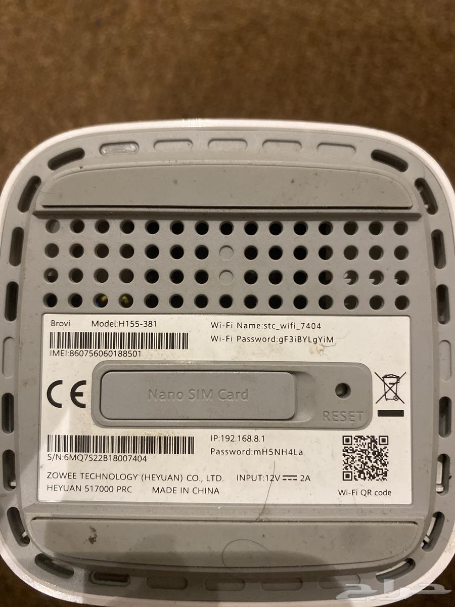 G5 Modem Type H15564456653382914112
