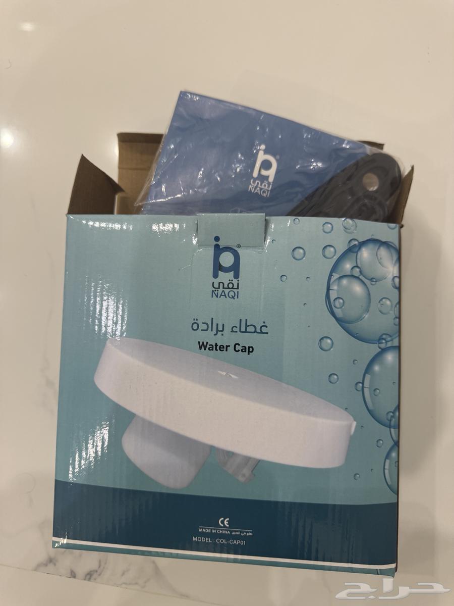 غطاء براده من نقي64451486265986110