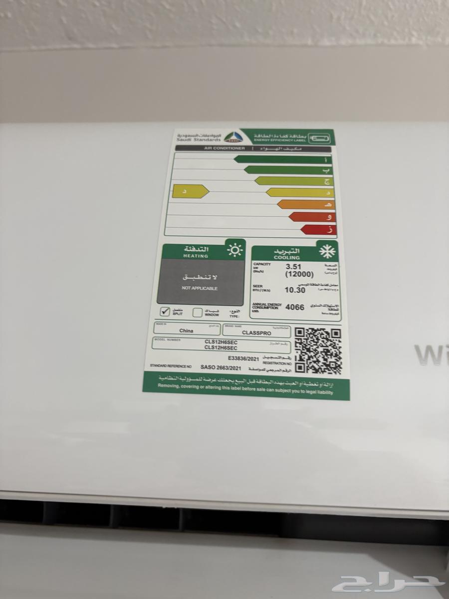 Split air conditioner64456517212547110