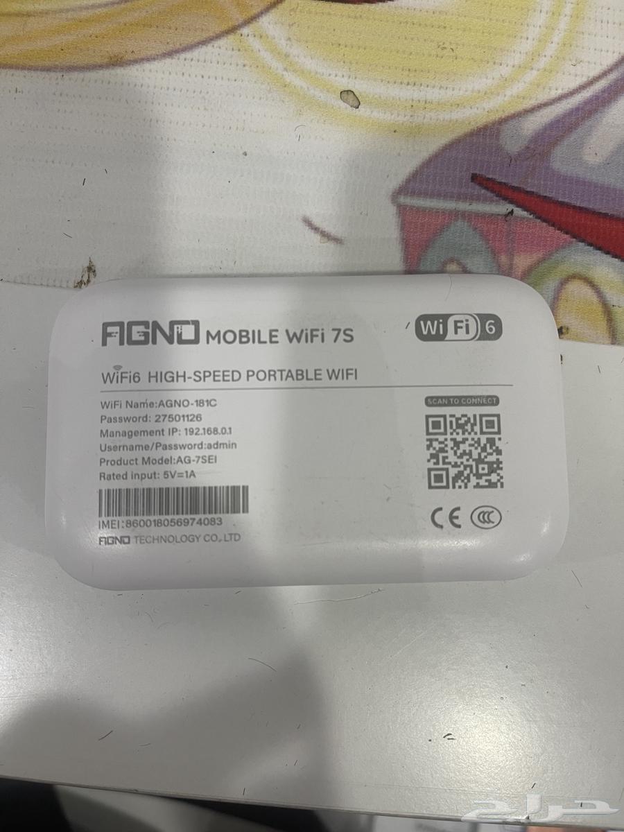 Mobile router64456968269186111