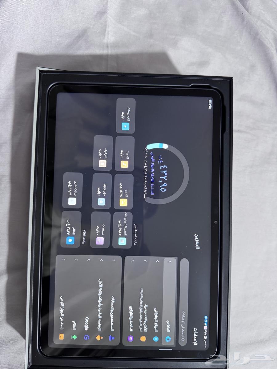 ريد ماجيك نو ا64453723666307112