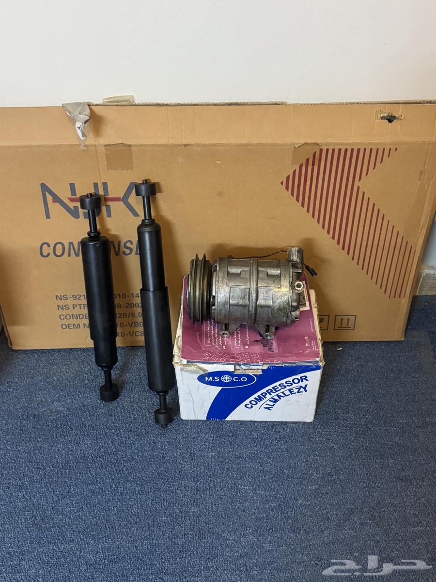 كمبرسر مكيف واديتر مكيف وقارورة مكيف ومساعدات جيب نيسان64617962329091110