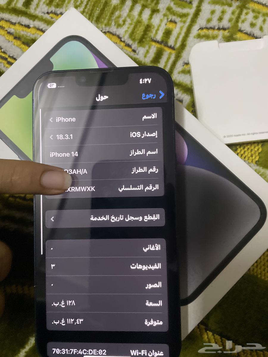 آيفون 14 للبيع ( قيقا 128 )64453806341121114
