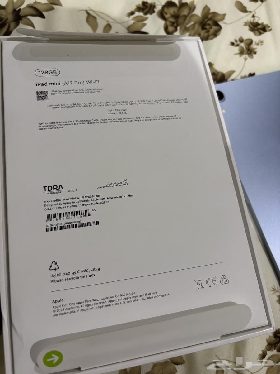ايباد ميني 7 واي فاي 128 قيقا اخر اصدار64453298010243114