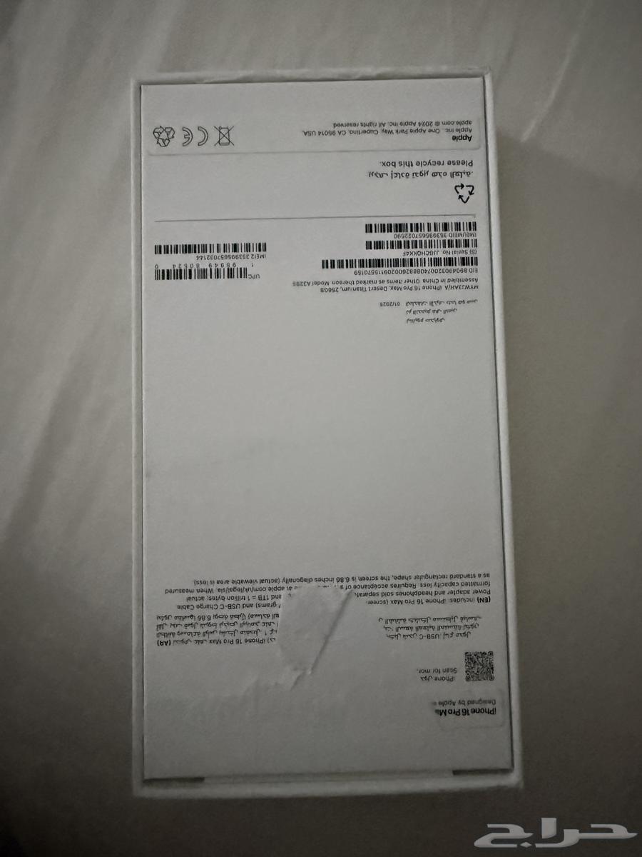 iPhone 16 Pro Max64453696541697110