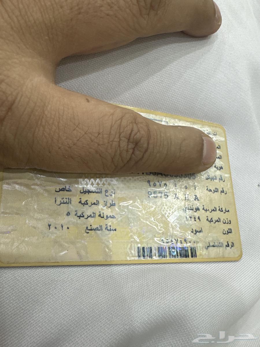 سياره لبيع هونداي اللون اسود 201064621530061570110