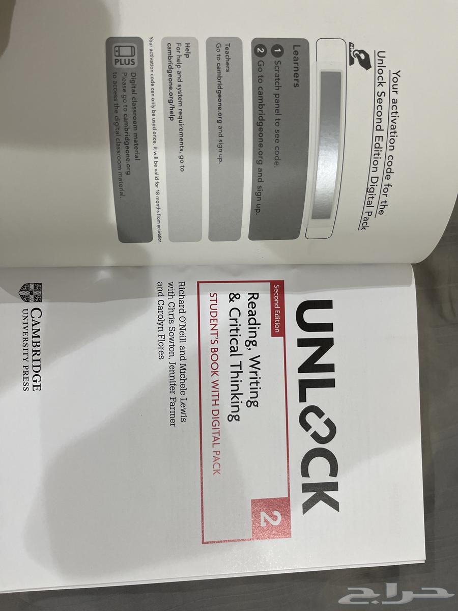 كتاب unlock2   كتاب unlock164456913607937112