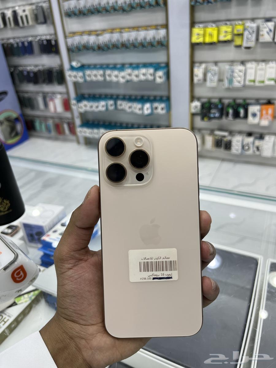 Al-Kawthar Landmarks Location64455838540547110