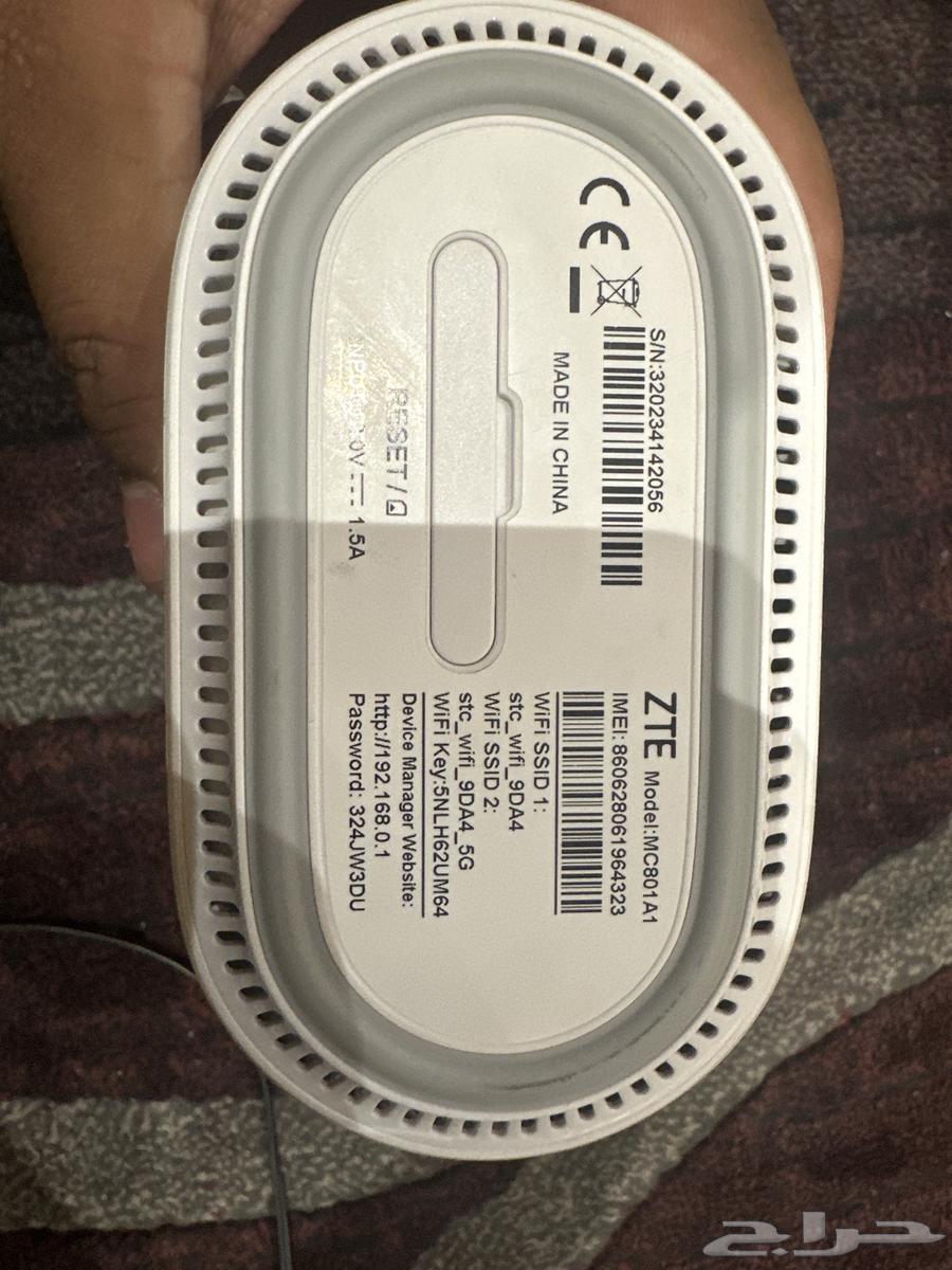 STC Router64456296200193112