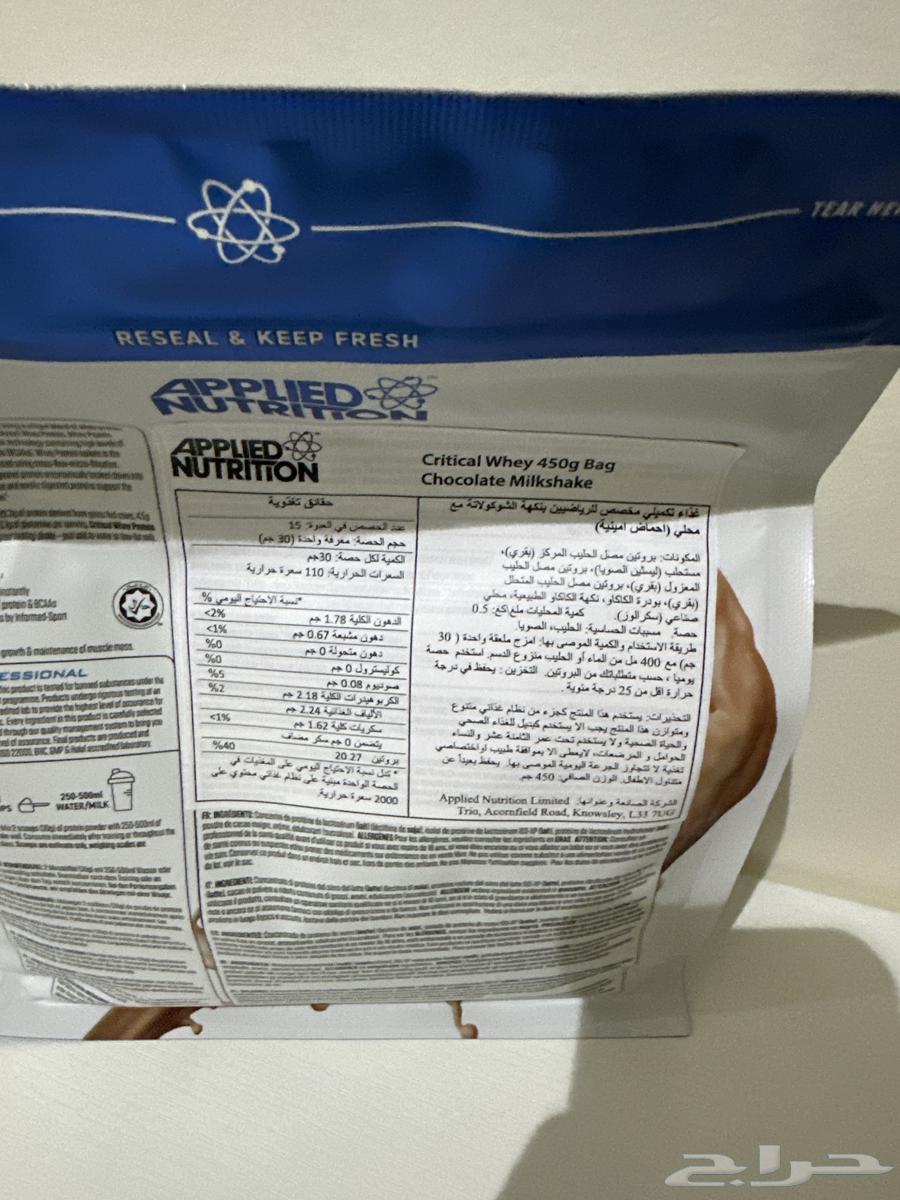 واي بروتين نكهة الكاكاو64455727853315111