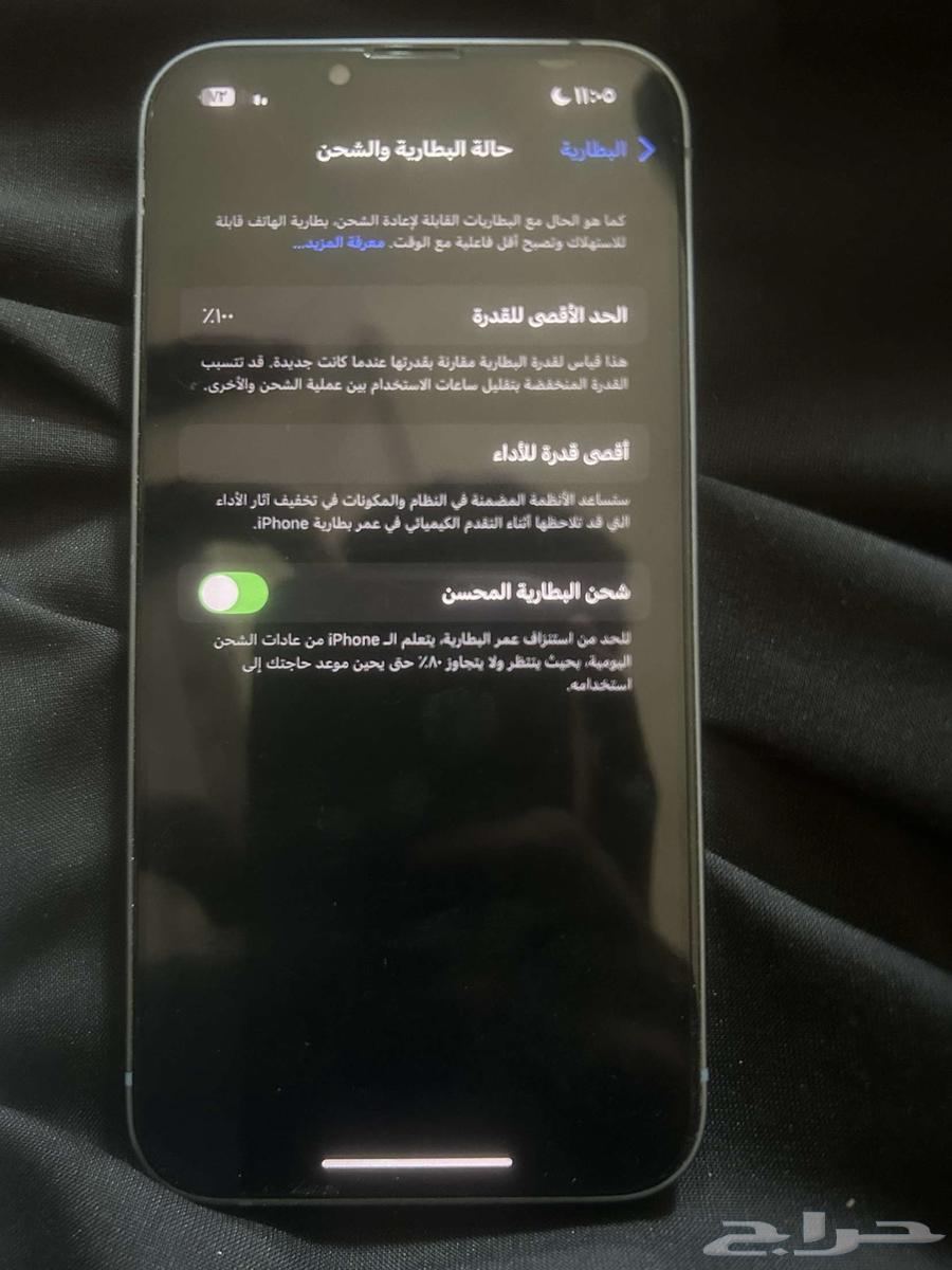 ايفون 14العايدي جديد64453806374275111