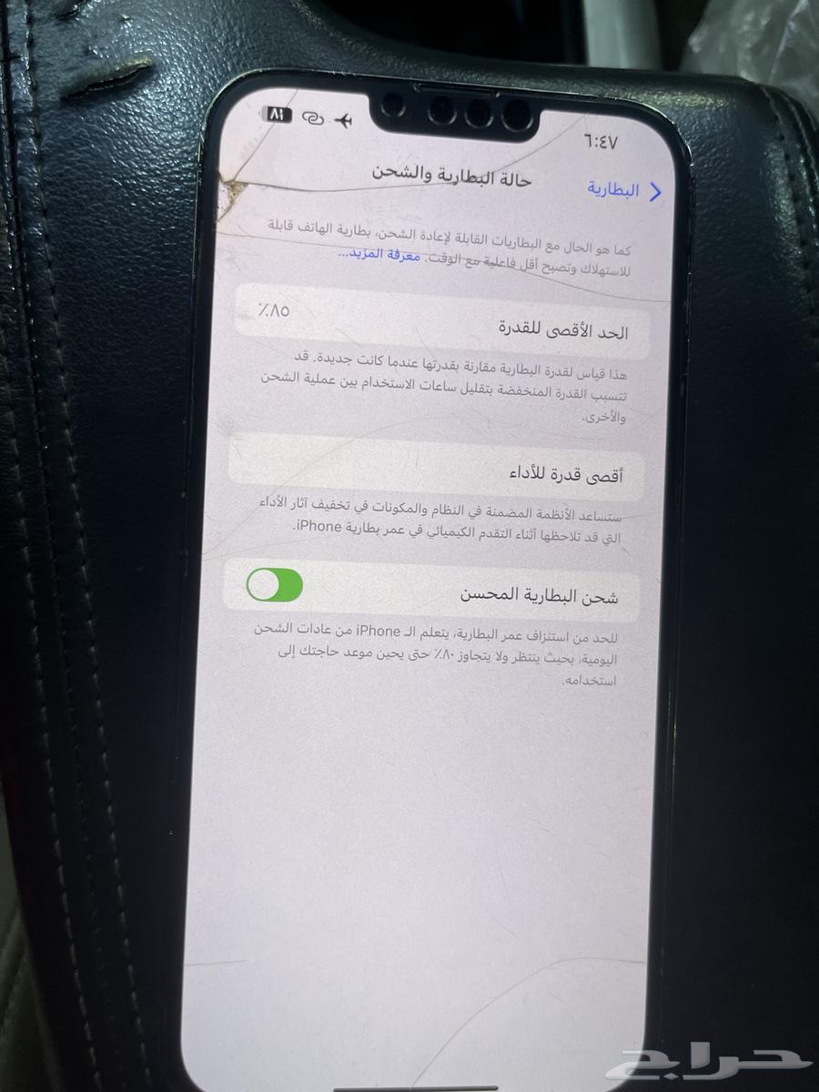 iPhone 13 Pro Max 25664454908823042112