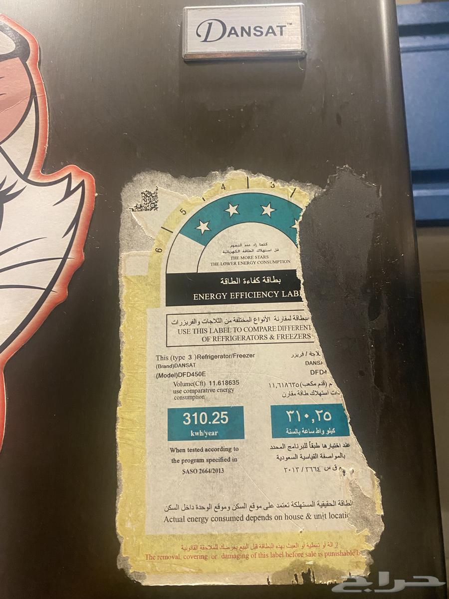 ثلاجه حجمها وسط للبيع64454235929090110