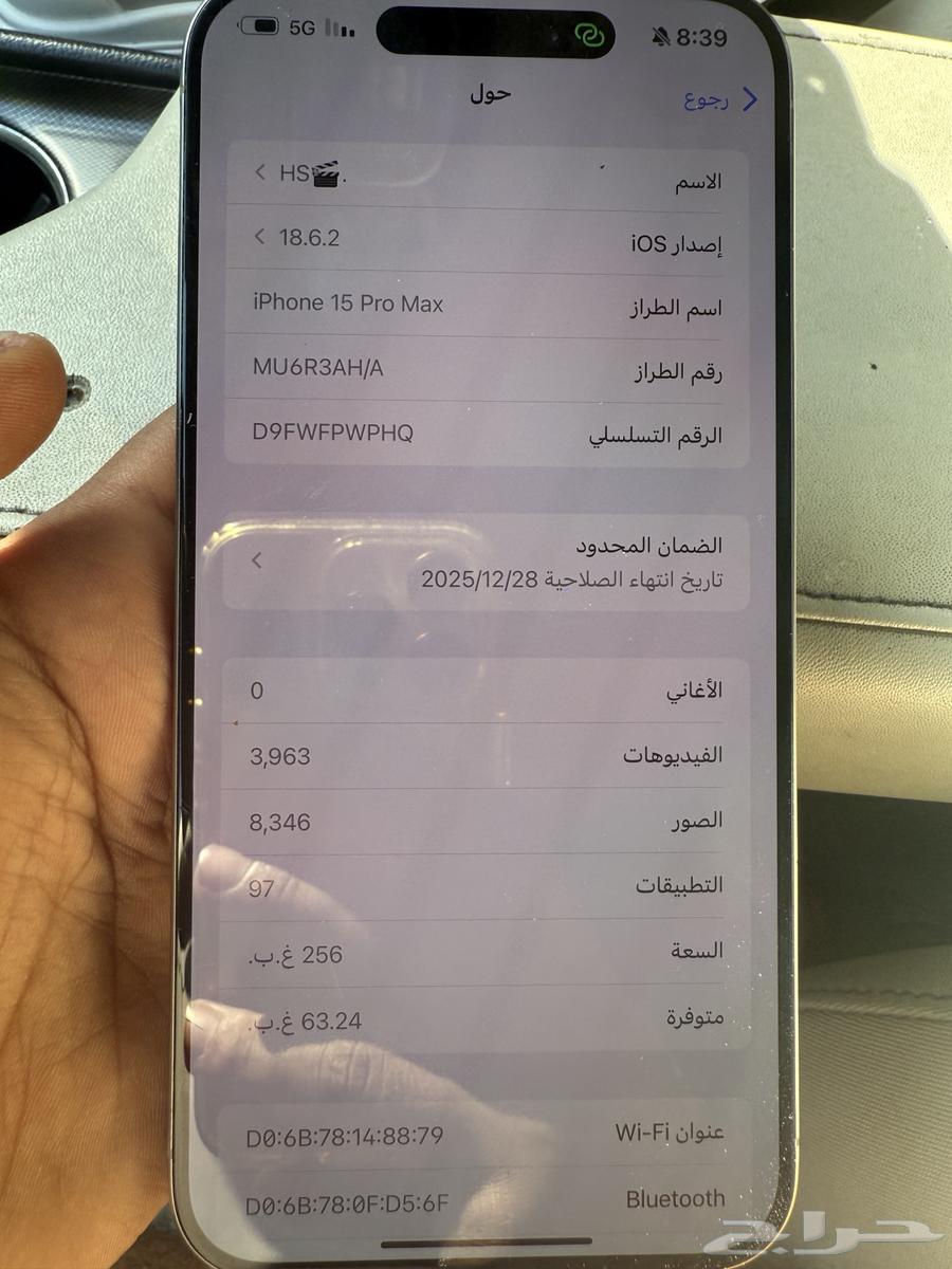 iPhone 15 Pro Max 256 used, clean condition with box64451405926017112