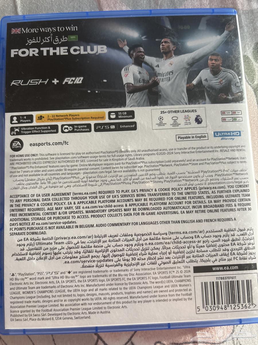 شريط فيفا 25 سوني فايف64454222159745111
