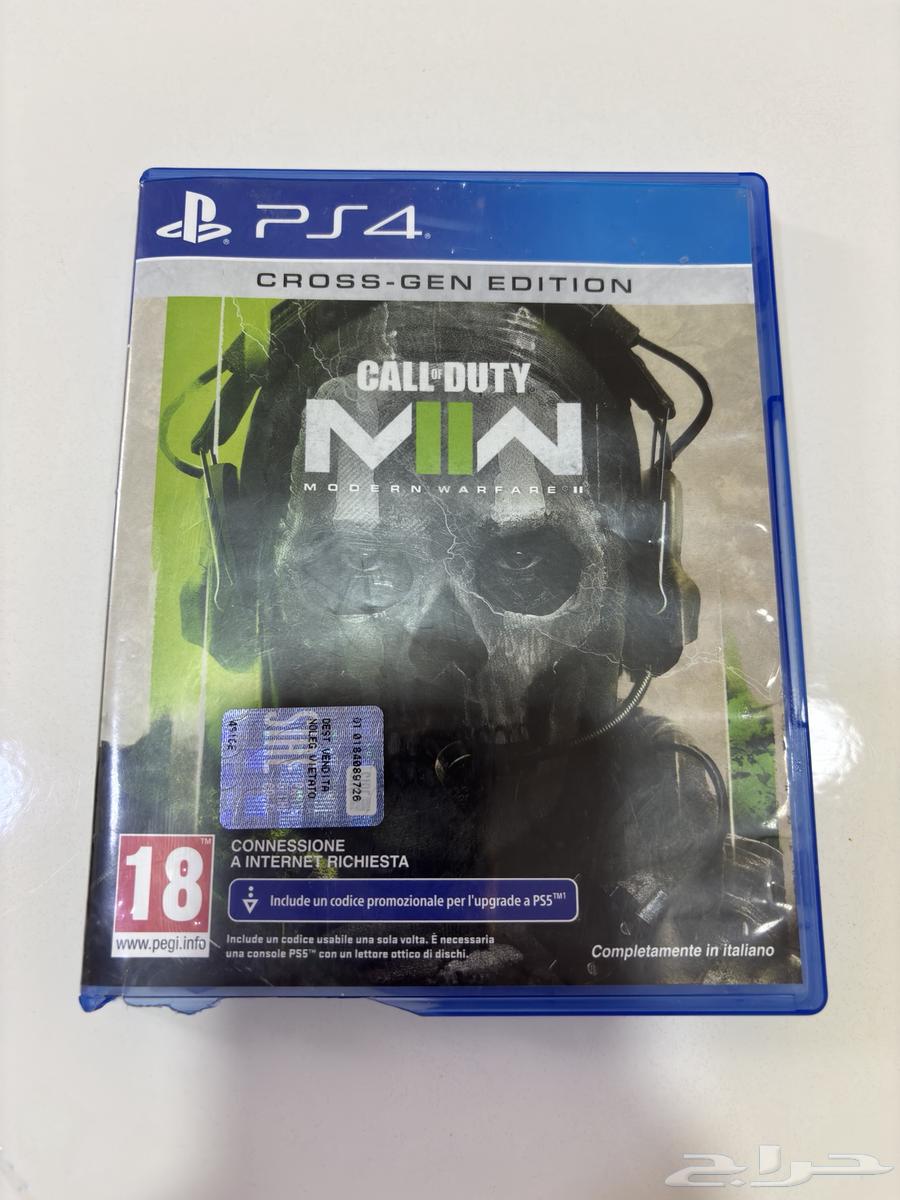 Modern Warfare 2 Code Strip 1964449969631873110