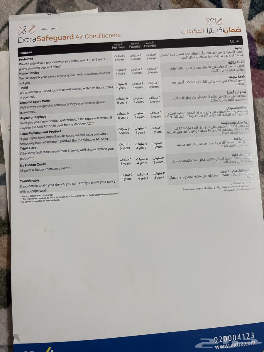 Split air conditioner64456517212547113