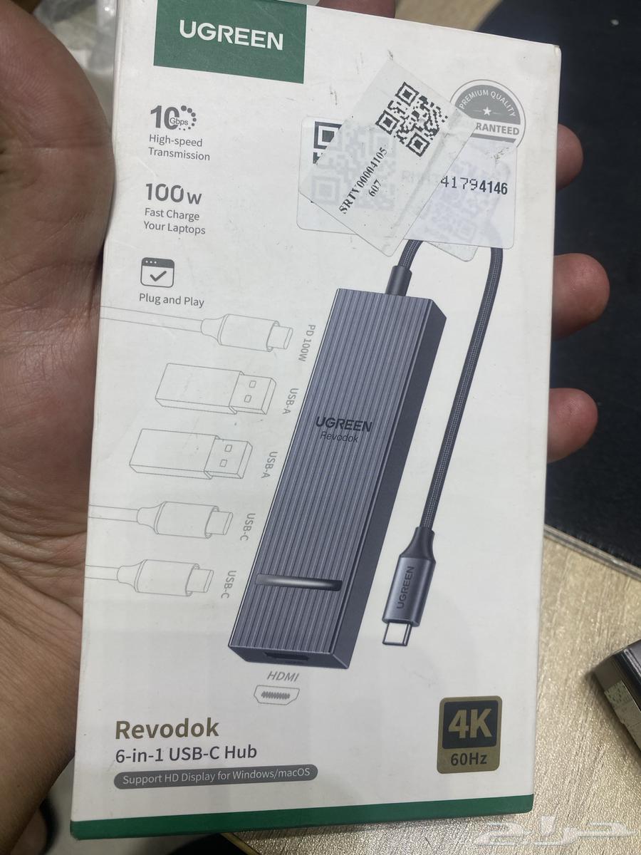 كيس هاردييسك usb-c hub كل الموديلات ماركته u green car play64620879915779114