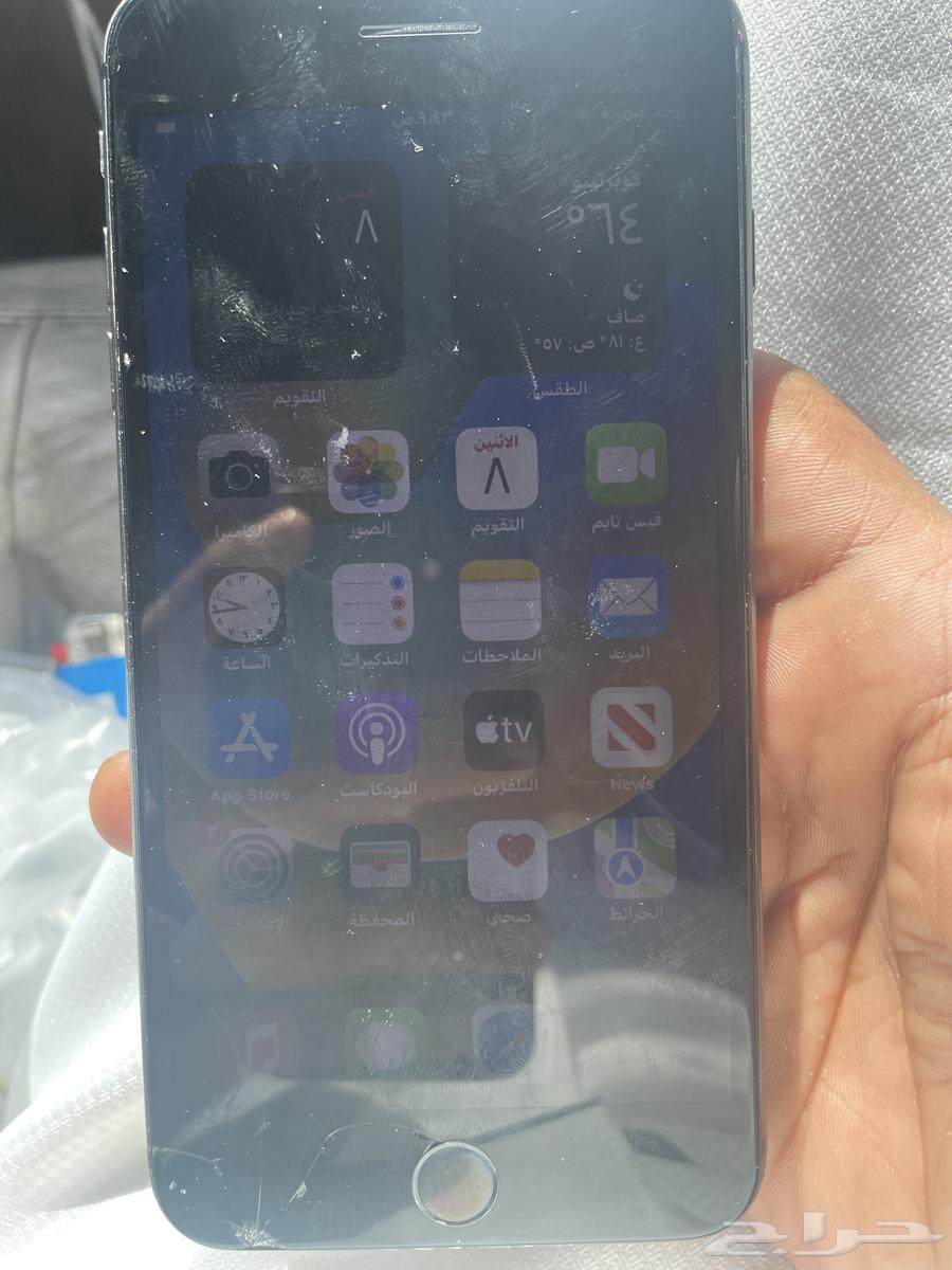 iPhone 864451526038529110