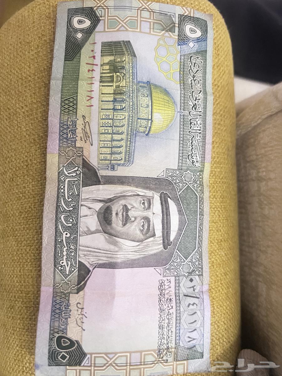 فلوس الملك فهد 5064450171879809110