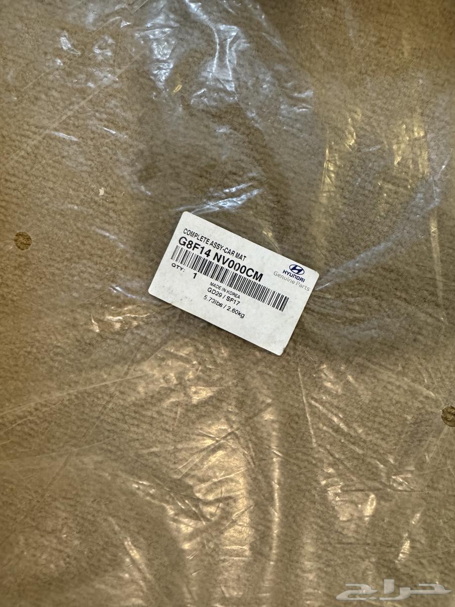 فرش ارضية جنسس دعسات أرضي ة هواندي64623170990979111