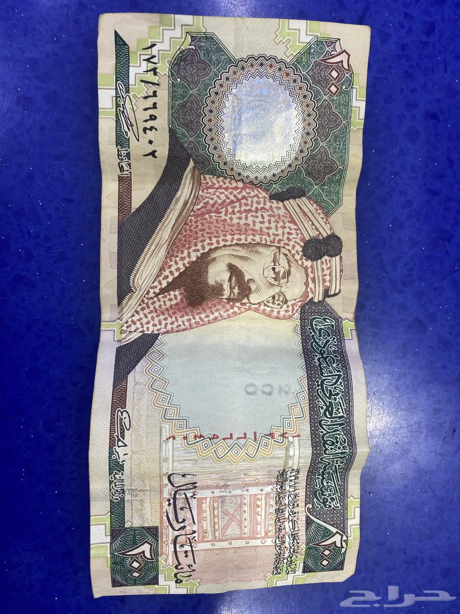 200 riyal coin issued on 1/7/1379 in excellent new condition64453434877571110