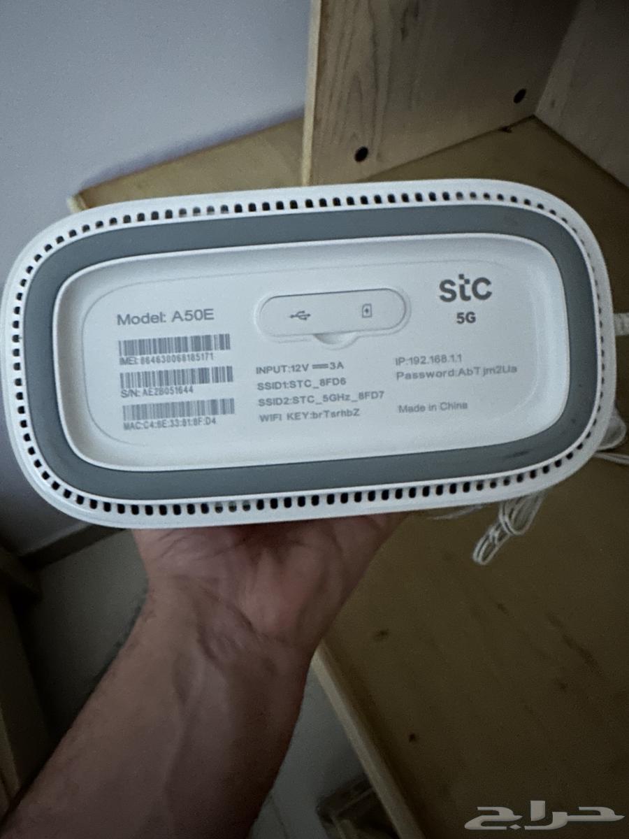 STC 5G router64450510068099111