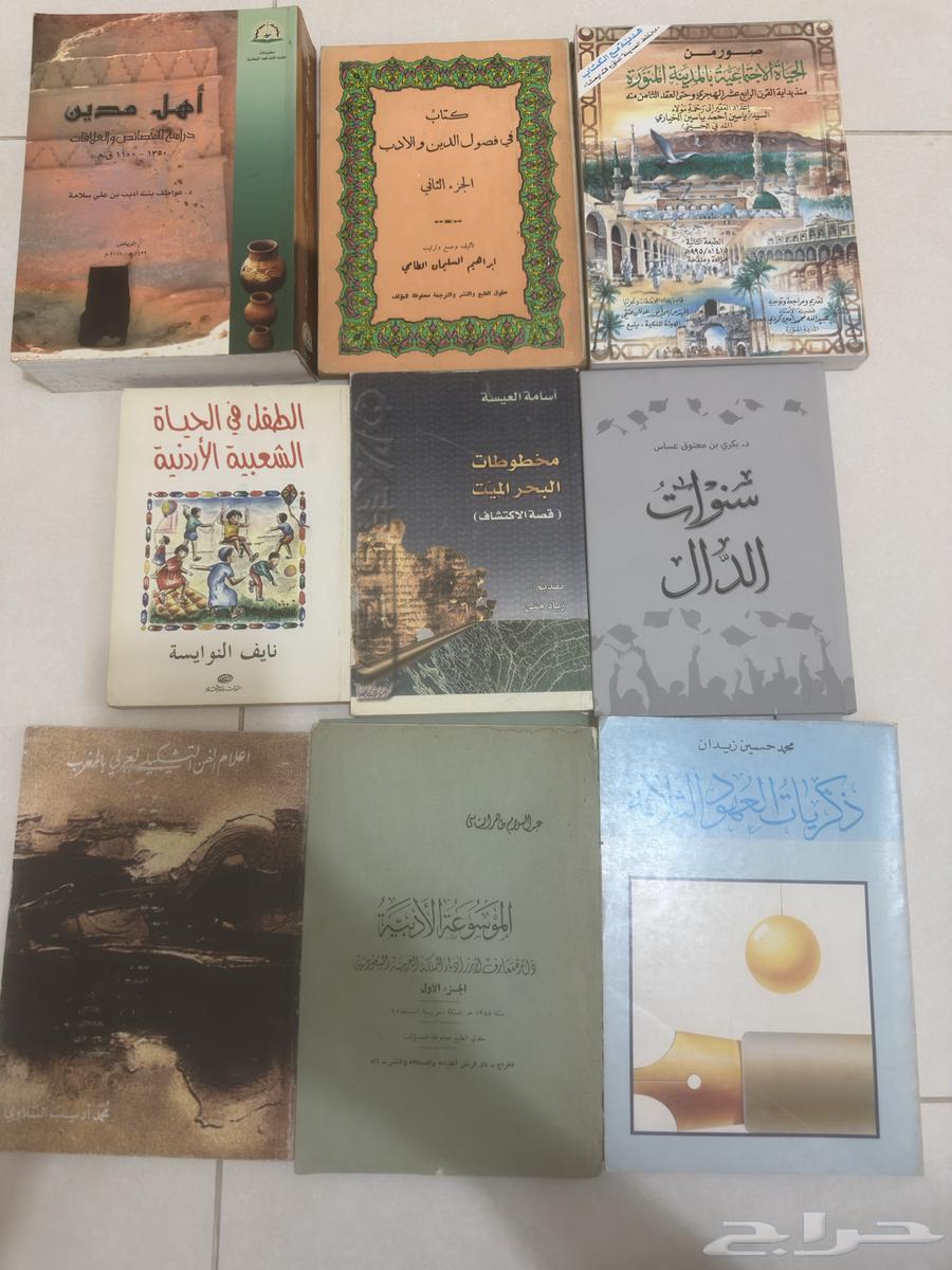 كتب منوعه للبيع بقيمة 10 ريال64450784998017112
