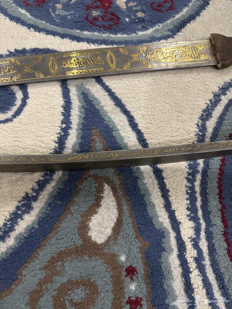 سيف تراثي صناعه سوريه64449836310531113