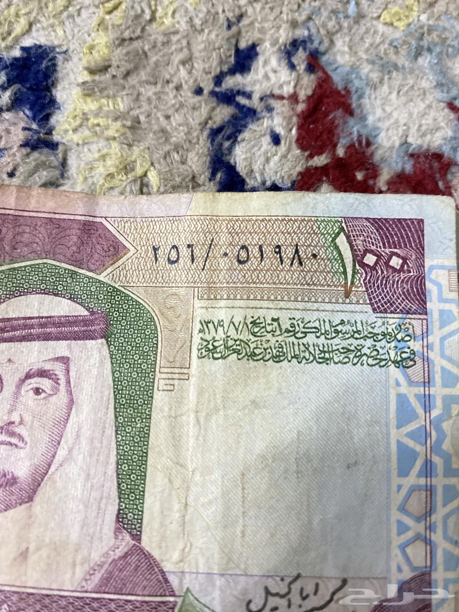 100ريال الملك فهد رحمه الله64453202118018114