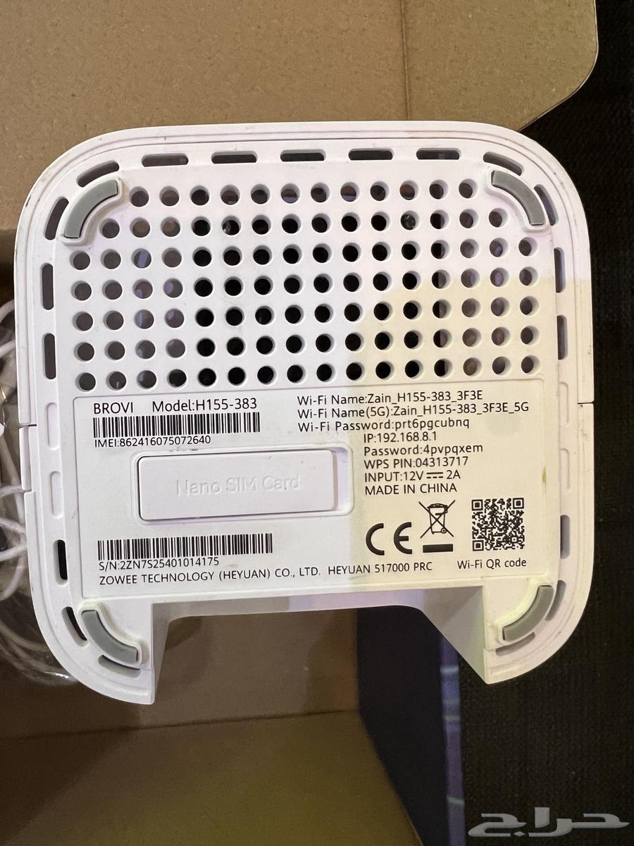 5G Router - Modem64451606362114110