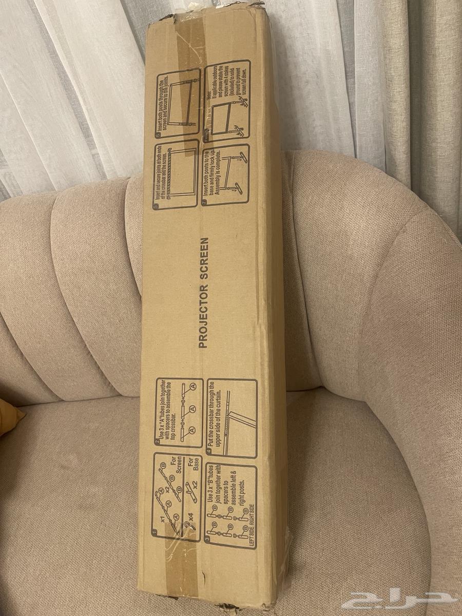 Projector Screen64454839458435110