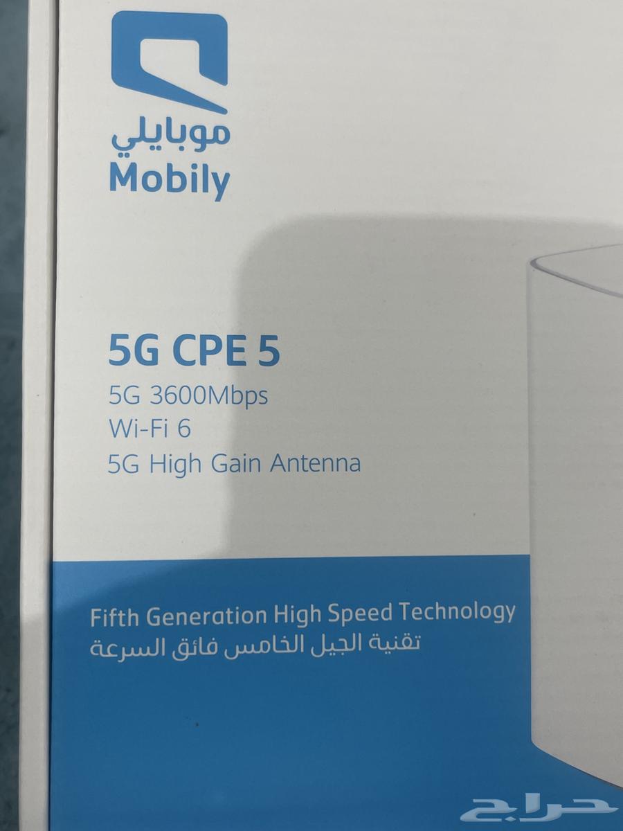 Mobiley G5 Device64454770172673114