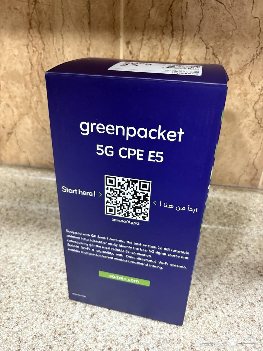 Zain New 5G Router 5G64455495232897113