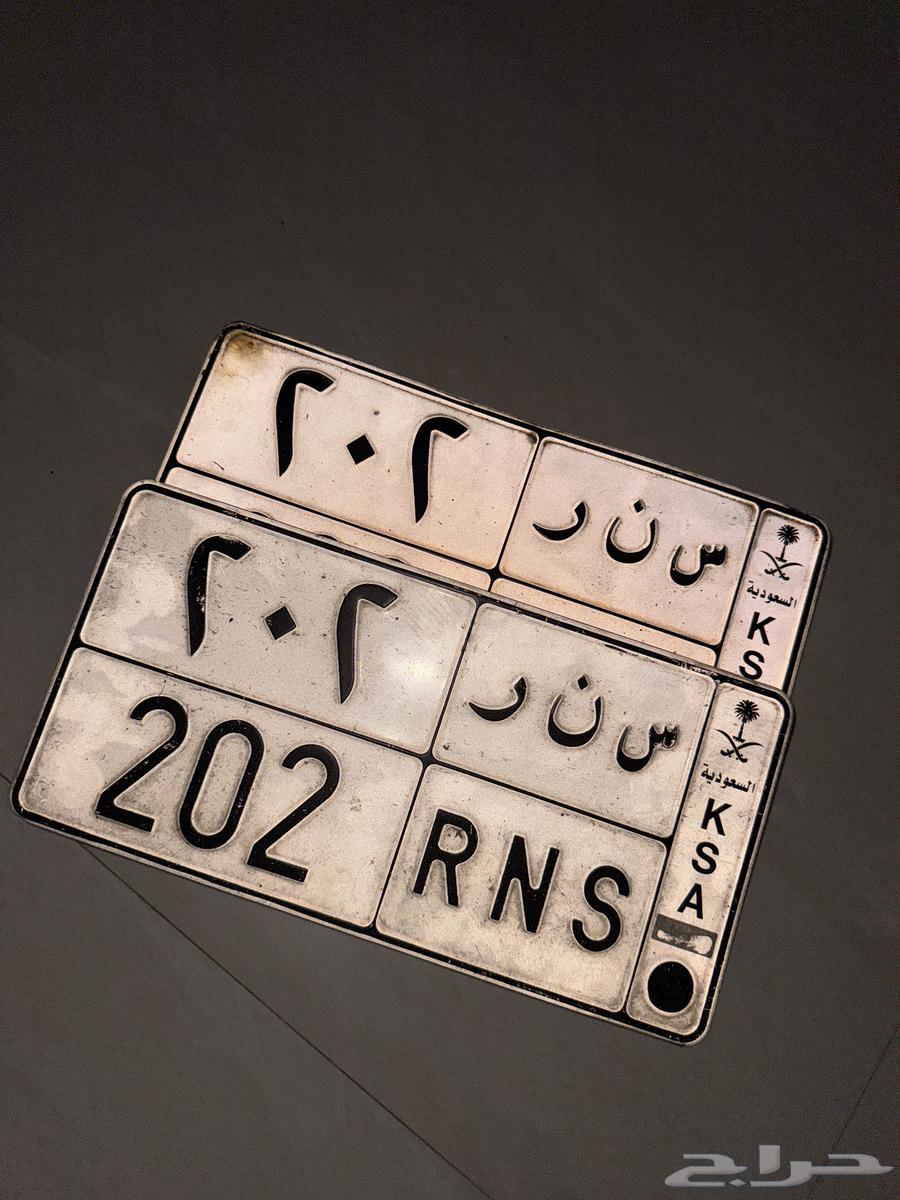 S N R 2 0 2 special locking plate priced at 850064613508811266110