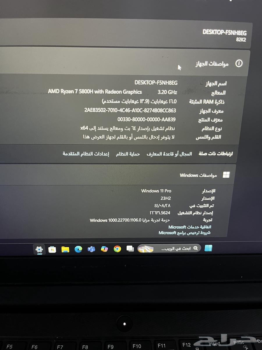 لابتوب لينوفو قيمنق ideapad gaming64450325895682111
