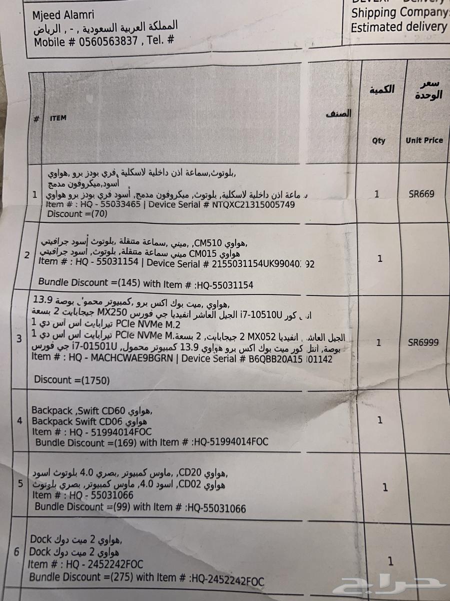 لاب توب64451311481731110