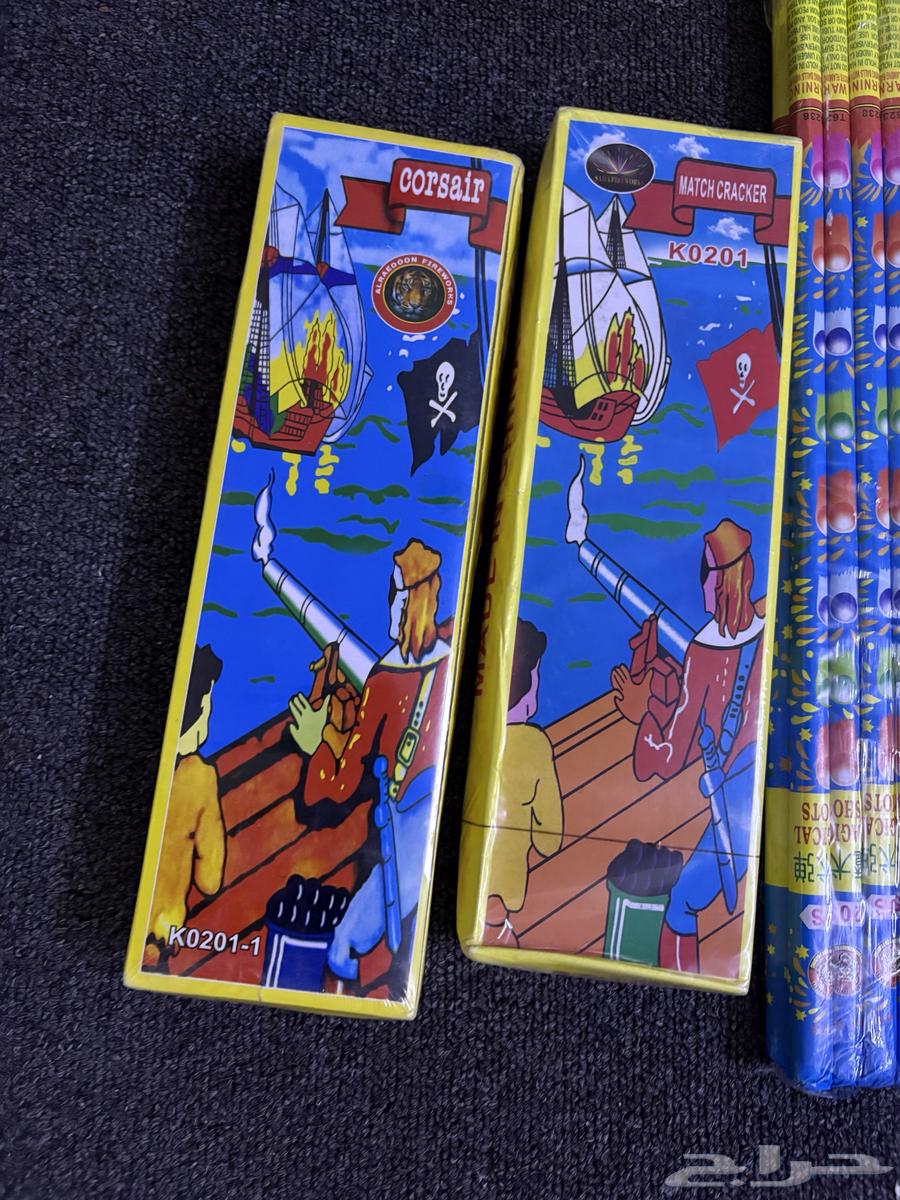 طراطيع بسعره مخفضه64451673013507111