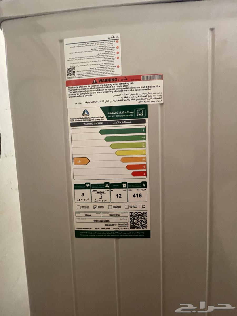 غساله سامسونق بحاله جيده 12 كيلو64452279469571112