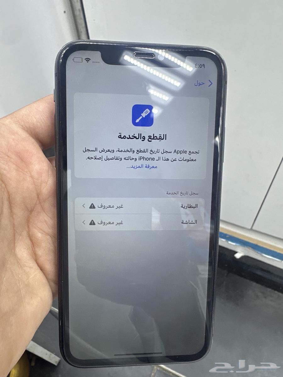 Normal 1164453972008193111